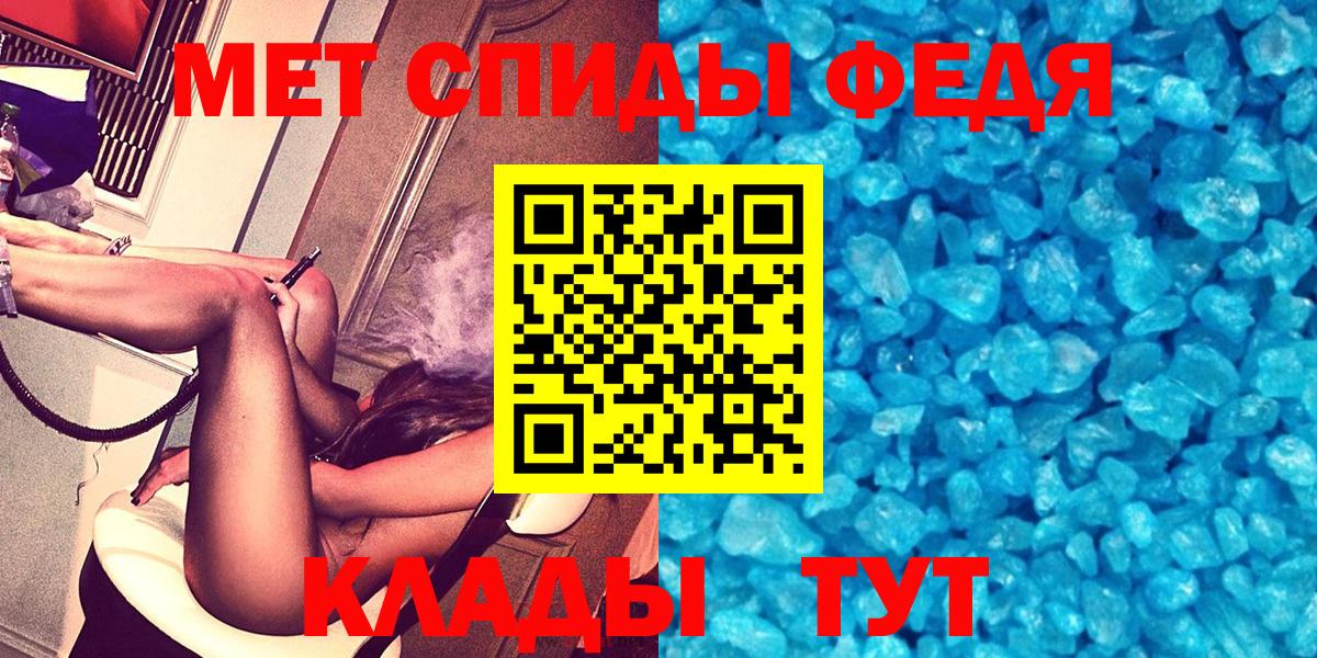 Amphetamine 97% Магнитогорск