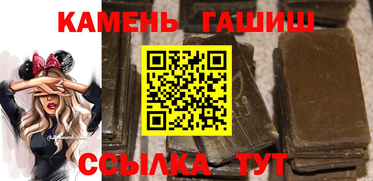 Гашиш Изолятор  Вход с VPN  Магнитогорск  ГАШИШ  Гашиш хэш 