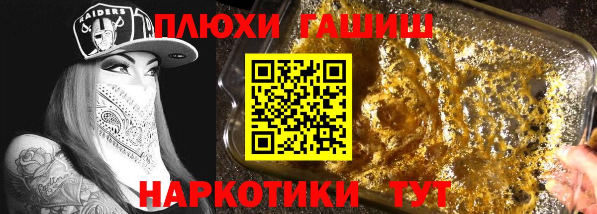ГАШИШ индика сатива Магнитогорск