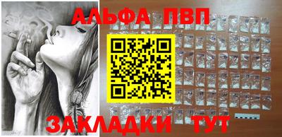 COCAINE Заводоуковск