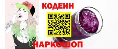 мяу мяу кристалл Заволжье