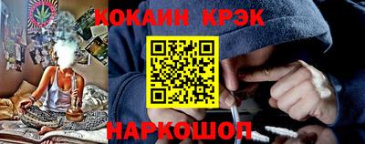 мяу мяу кристалл Заволжье