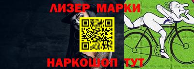 шишки Жуковский