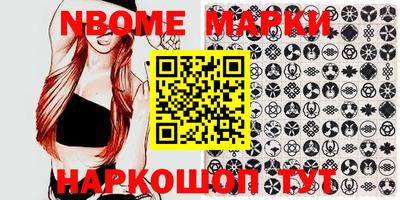 мяу мяу кристалл Заволжье