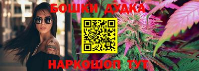 мяу мяу кристалл Заволжье