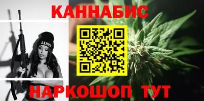 мяу мяу кристалл Заволжье