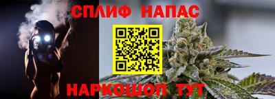 мяу мяу кристалл Заволжье