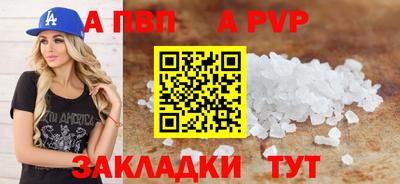 шишки Жуковский