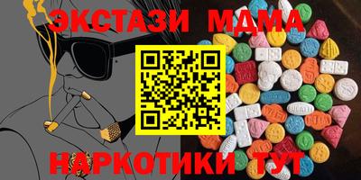 COCAINE Заводоуковск