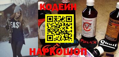 COCAINE Заводоуковск