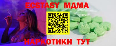 мяу мяу кристалл Заволжье