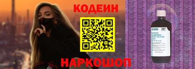 COCAINE Заводоуковск