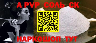 шишки Жуковский