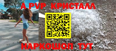 шишки Жуковский