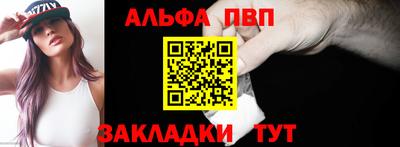мяу мяу кристалл Заволжье