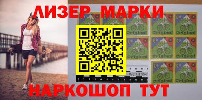 мяу мяу кристалл Заволжье