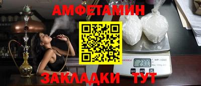 шишки Жуковский
