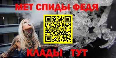 мяу мяу кристалл Заволжье