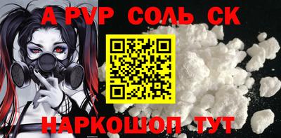 шишки Жуковский