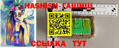 мяу мяу кристалл Заволжье