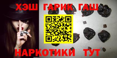 мяу мяу кристалл Заволжье