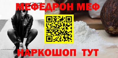 шишки Жуковский