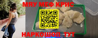 COCAINE Заводоуковск