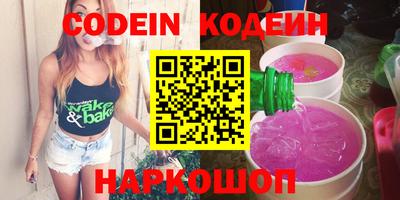 шишки Жуковский