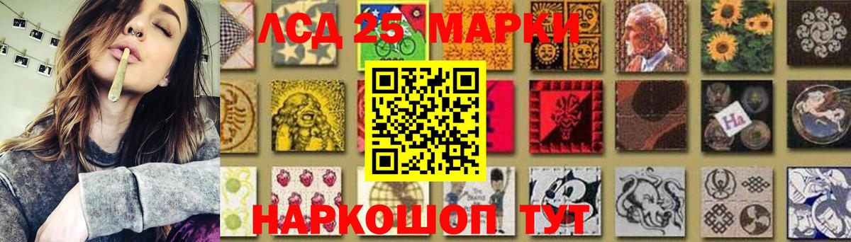 Магнитогорск  ЛСД экстази  Лсд 25 экстази кислота  Вход с VPN  ЛСД экстази ecstasy 