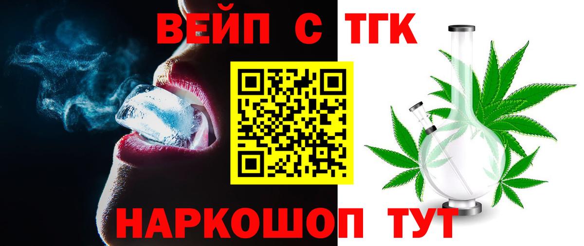 ТГК Wax  Вход с VPN  Магнитогорск 