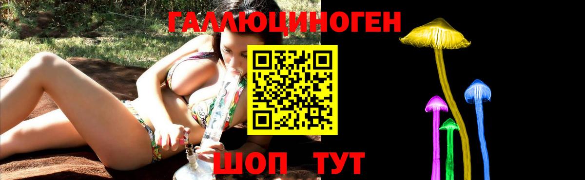 Псилоцибиновые грибы Cubensis  Галлюциногенные грибы мухоморы  Магнитогорск  Вход с VPN 