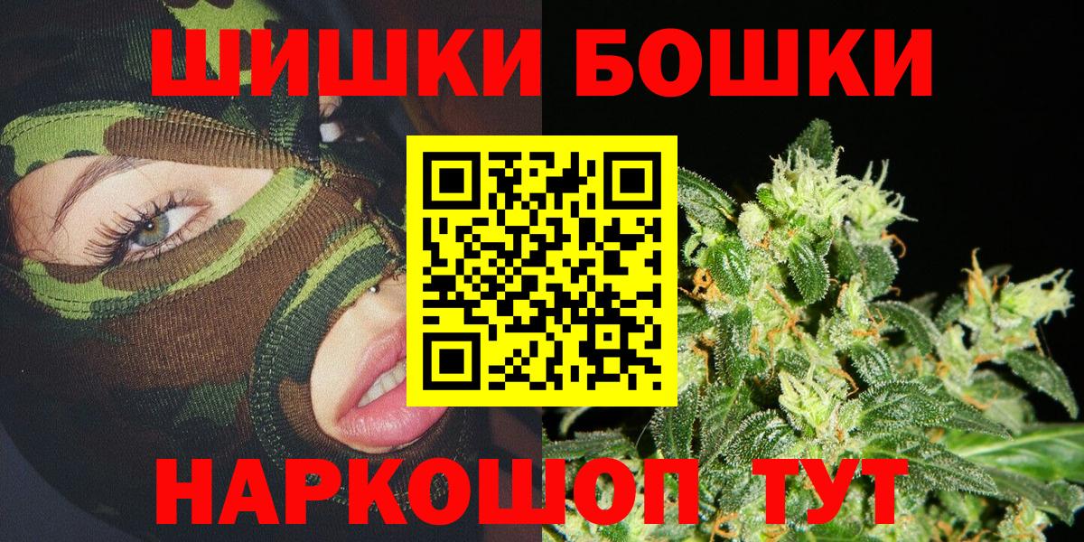 Каннабис OG Kush  Бошки Шишки LSD WEED  Вход с VPN  Канабис Bruce Banner  Магнитогорск 