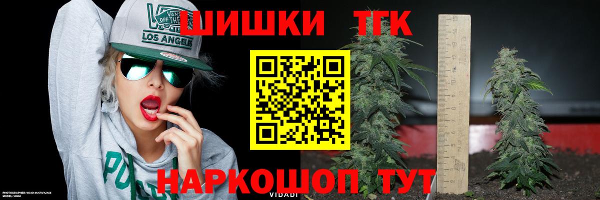 МАРИХУАНА конопля Магнитогорск